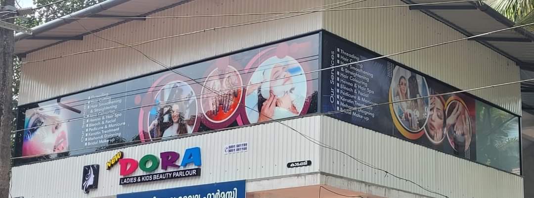 New Dora Beauty Parlour