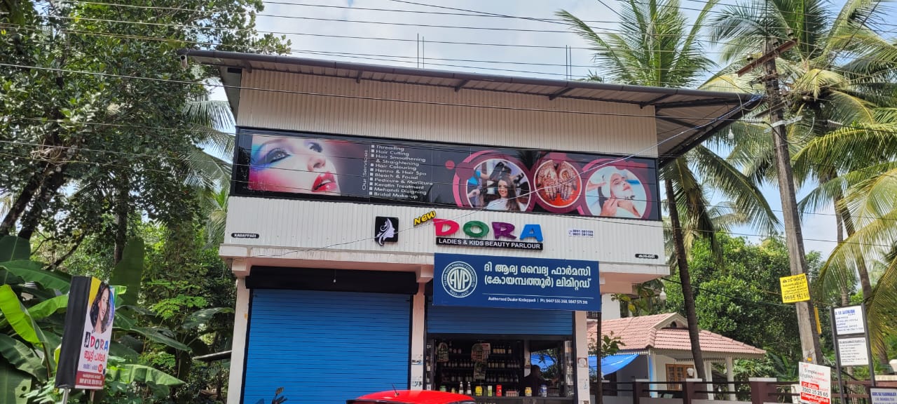 New Dora Beauty Parlour